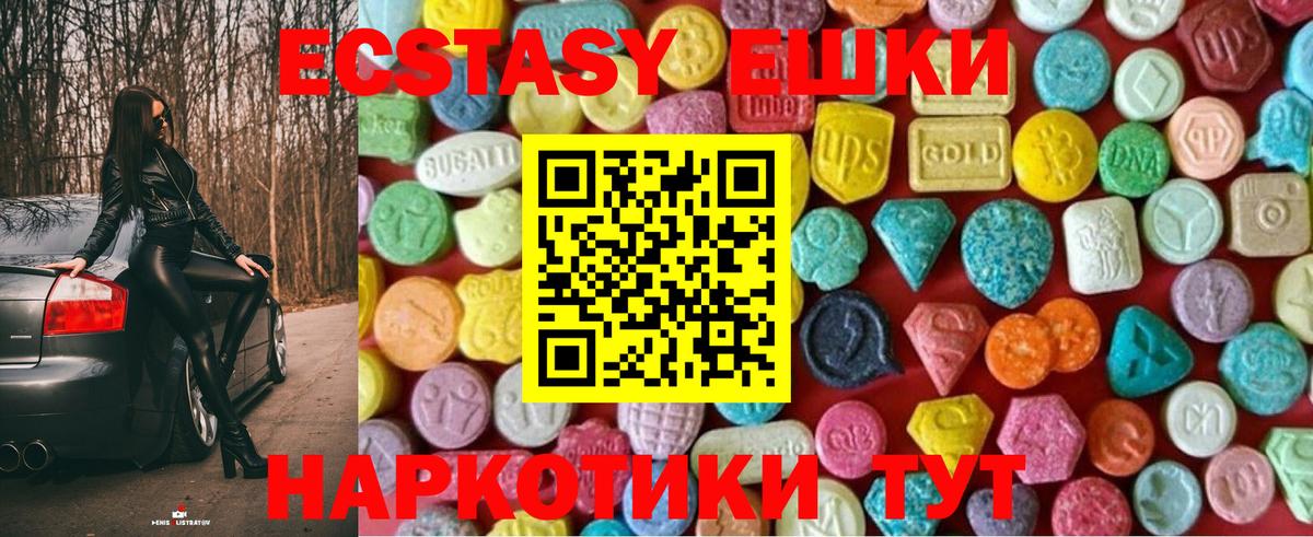 Тимашёвск    ссылка  ЭКСТАЗИ  Вход с VPN  Экстази Дубай  Экстази mix 