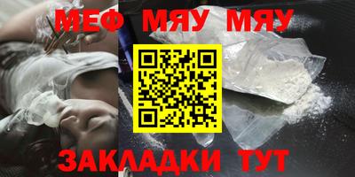 спайс Малгобек
