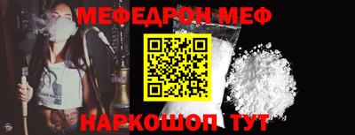 спайс Малгобек
