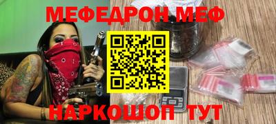 спайс Малгобек