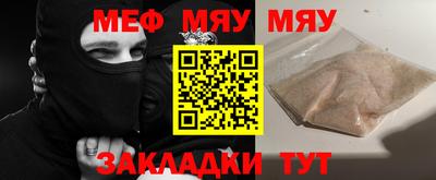 хмурый Мариинск