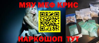 спайс Малгобек