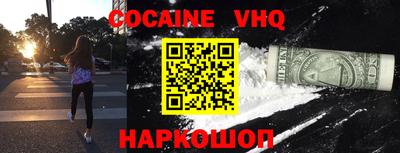 спайс Малгобек