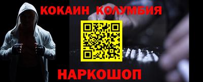 спайс Малгобек