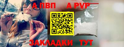 спайс Малгобек