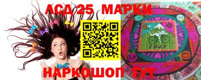 синтетический гашиш Малоярославец