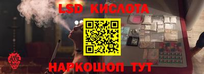 синтетический гашиш Малоярославец