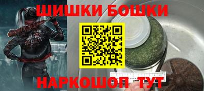 спайс Малгобек