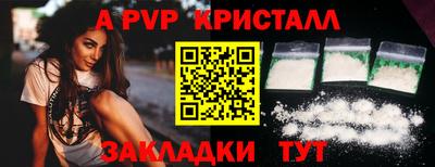 синтетический гашиш Малоярославец