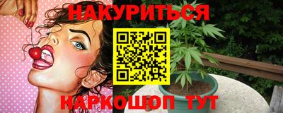 спайс Малгобек