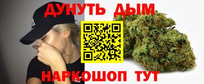 синтетический гашиш Малоярославец