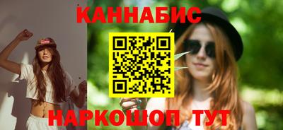 синтетический гашиш Малоярославец