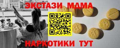 синтетический гашиш Малоярославец