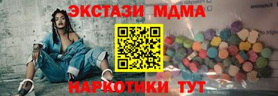 хмурый Мариинск