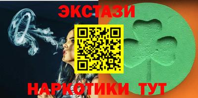 синтетический гашиш Малоярославец