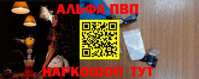 синтетический гашиш Малоярославец