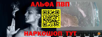 синтетический гашиш Малоярославец