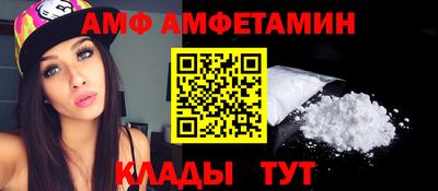 спайс Малгобек