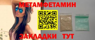хмурый Мариинск