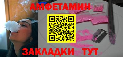 спайс Малгобек
