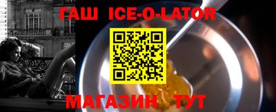 спайс Малгобек