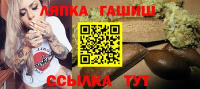 синтетический гашиш Малоярославец