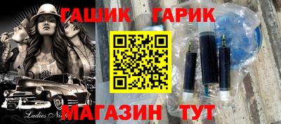 спайс Малгобек