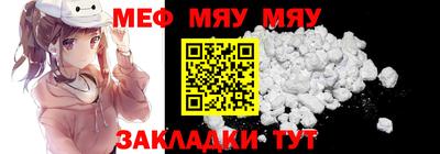 хмурый Мариинск
