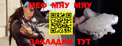 спайс Малгобек