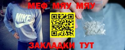 хмурый Мариинск