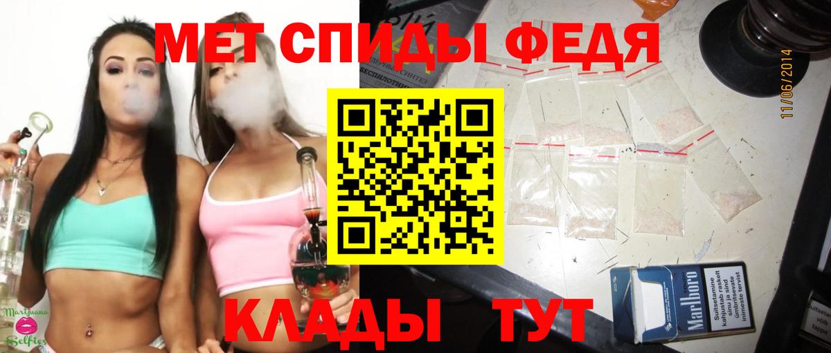 Тимашёвск  Метамфетамин витя  Метамфетамин витя  Вход с VPN 