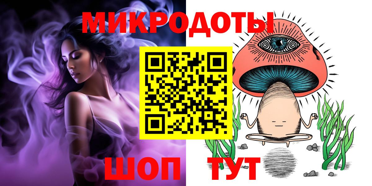 Галлюциногенные грибы Psilocybe  Вход с VPN  Тимашёвск 