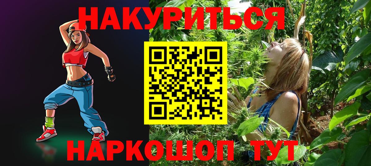 Конопля SATIVA & INDICA Тимашёвск